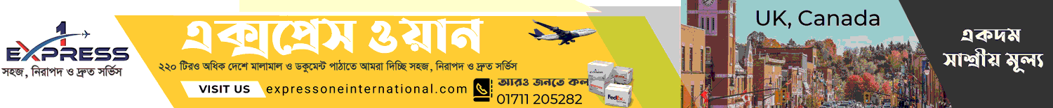 বিজ্ঞাপন