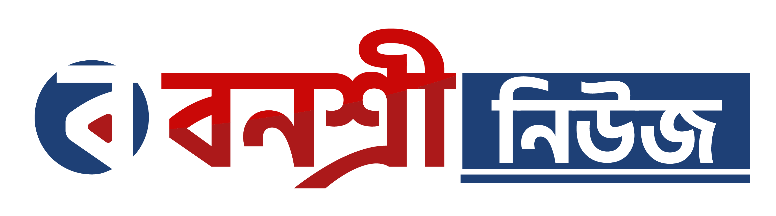 Banasree News Logo