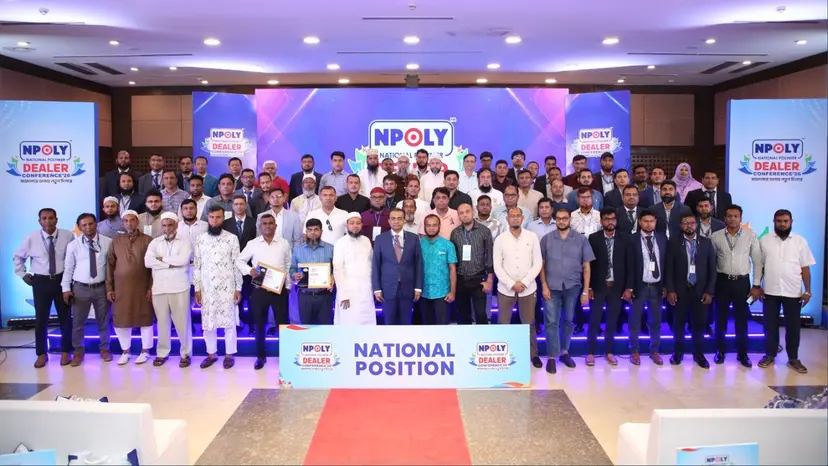ডিএসই কনভেনশন সেন্টারে এনপলি গ্রুপের বার্ষিক পরিবেশক সম্মেলন অনুষ্ঠিত