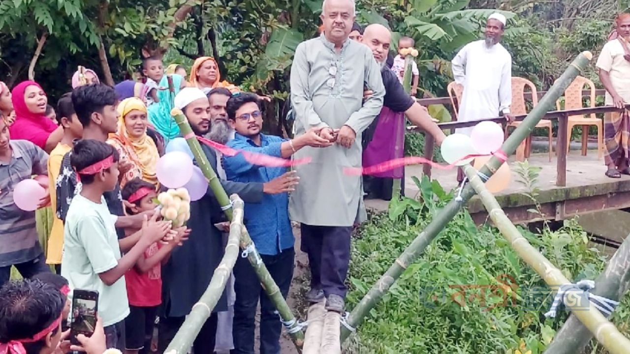 লাল ফিতা কেটে বাঁশের সাঁকো উদ্বোধন করলেন বিএনপি নেতা