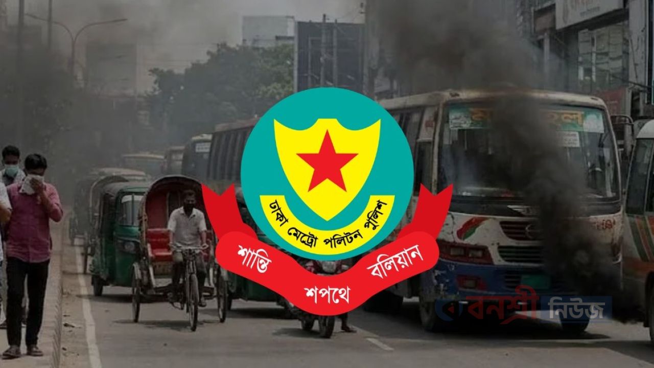 রাজধানীতে কালো ধোঁয়া নির্গমনে ৯১৫ মামলা, সবচেয়ে বেশি মতিঝিলে