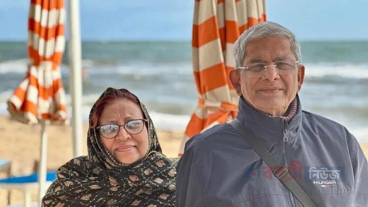 আমার সহধর্মিণী আমার জীবনের সর্বশ্রেষ্ঠ প্রাপ্তি: মির্জা ফখরুল