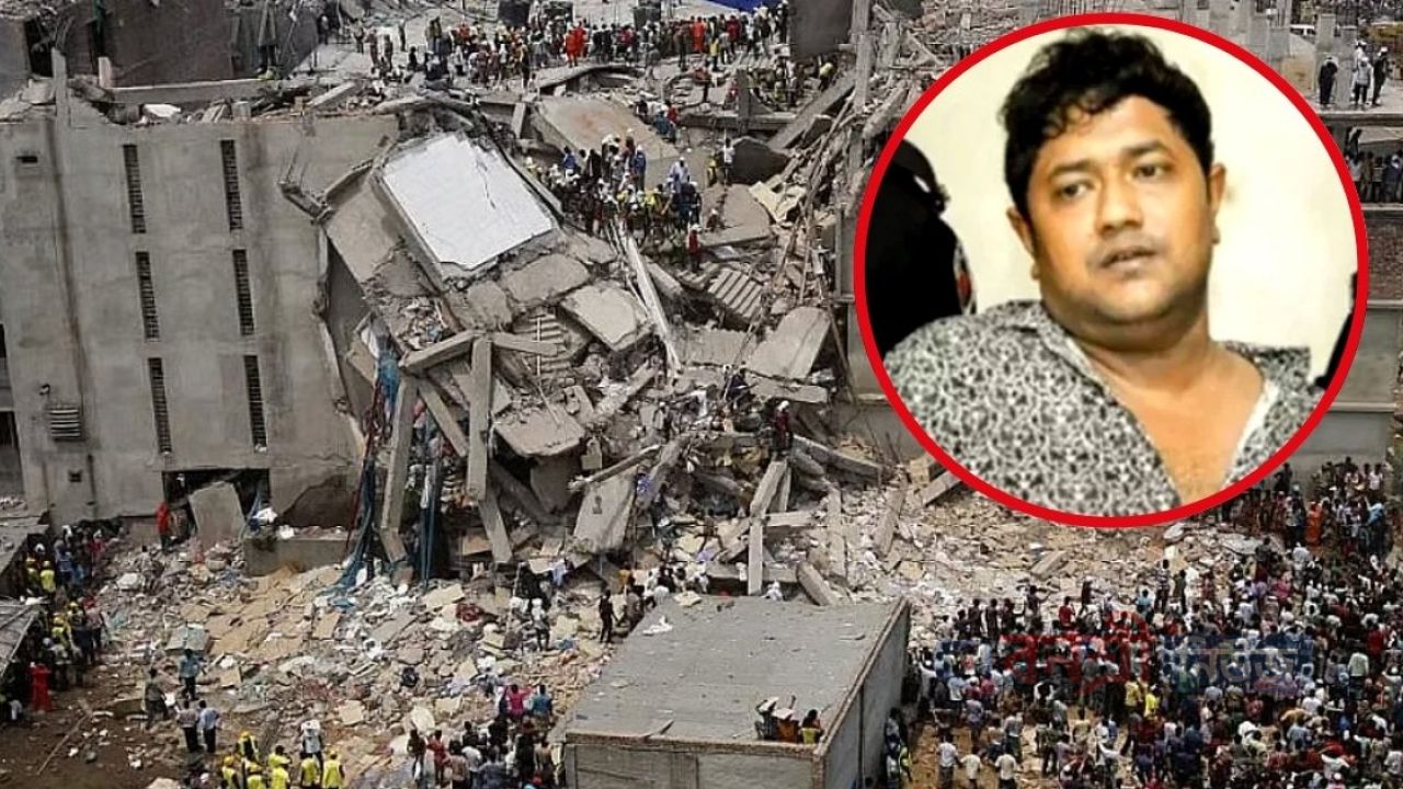 রানা প্লাজা নির্মাণে দুর্নীতির মামলায় সোহেল রানাসহ ৮ জনের রায় আজ