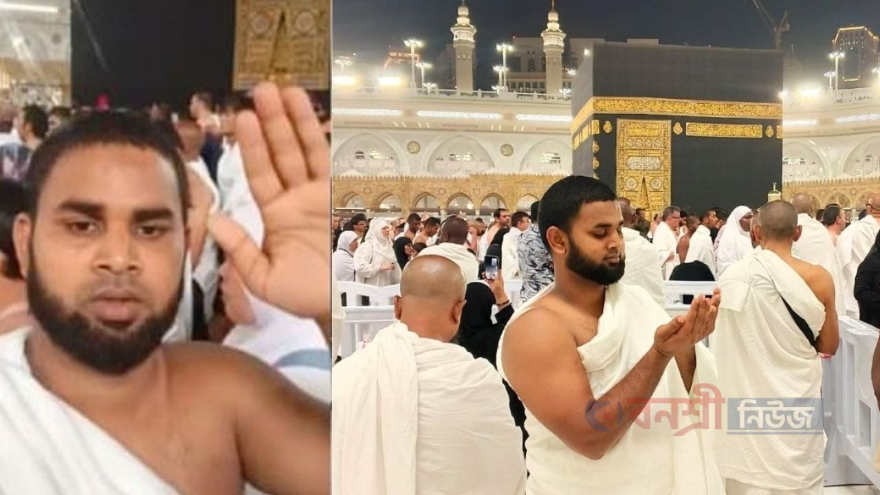 পবিত্র কাবা শরীফকে সাক্ষী রেখে রাজনীতি ছাড়ার ঘোষণা দিলেন বিএনপি নেতা