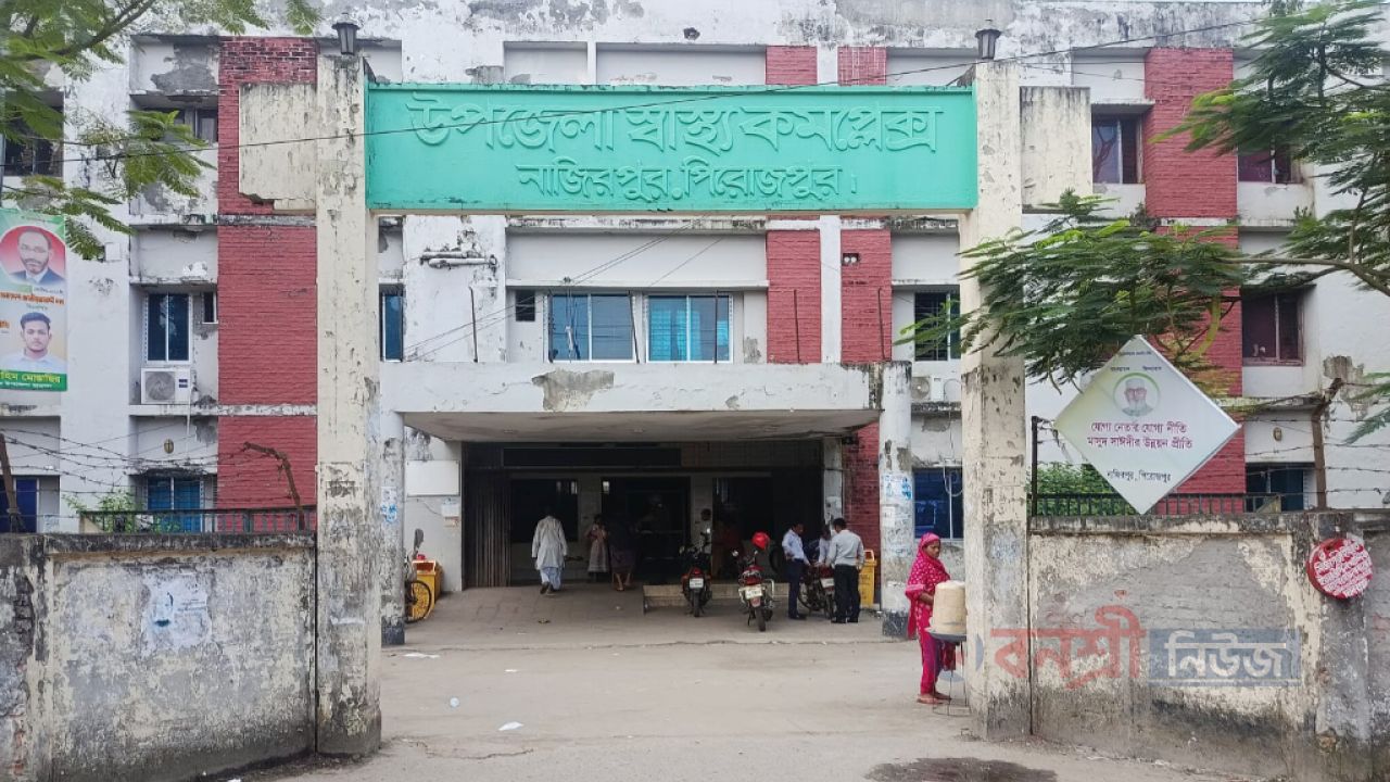 ফ্রিজের পেছনে মাটি জমিয়েছিল ইঁদুর, সরাতে গিয়ে প্রাণ গেল শিক্ষার্থীর