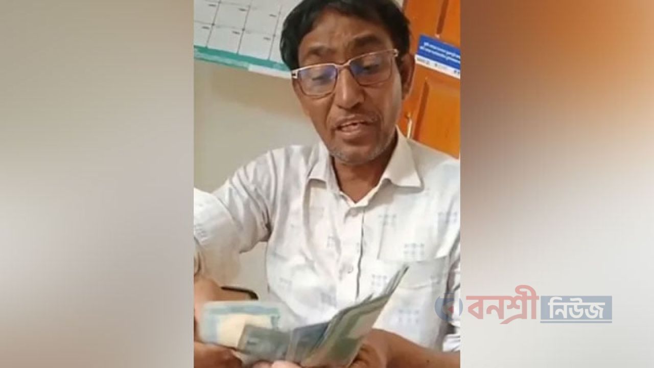 ১১৫০ টাকার কাজের জন্য ৭০ হাজার টাকা দাবি তহশিলদারের