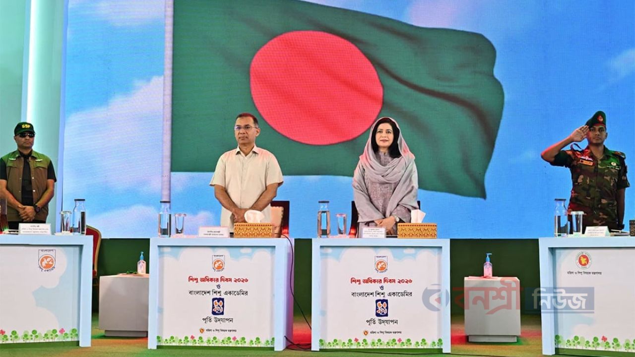 শিশু একাডেমির ৫০ বছর পূর্তি উপলক্ষে আয়োজিত অনুষ্ঠানে প্রধানমন্ত্রী