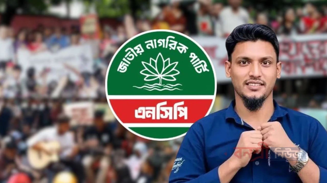 চট্টগ্রামে এনসিপি নেতার মৃত্যু, ছিলেন জুলাইযোদ্ধা