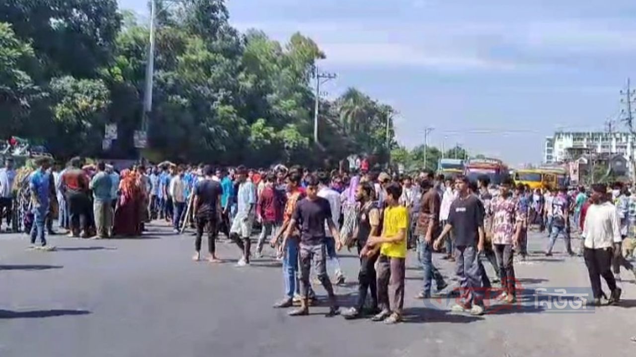 বেতন বাড়ানোর দাবিতে গাজীপুরে শ্রমিকদের মহাসড়ক অবরোধ, যান চলাচল বন্ধ